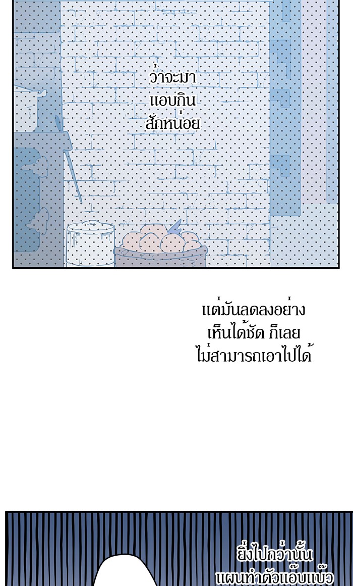 อ่านมังงะ