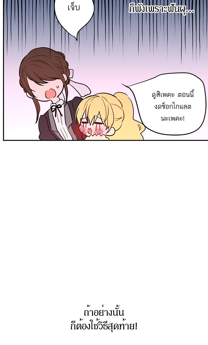 อ่านมังงะ