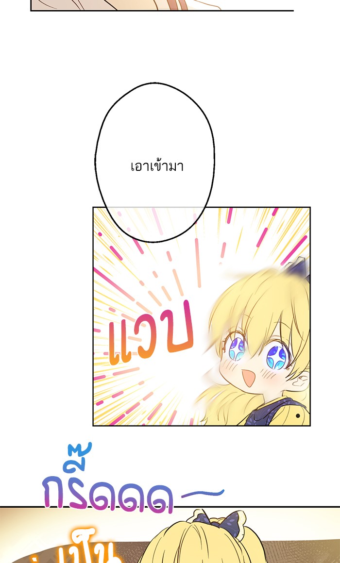 อ่านมังงะ