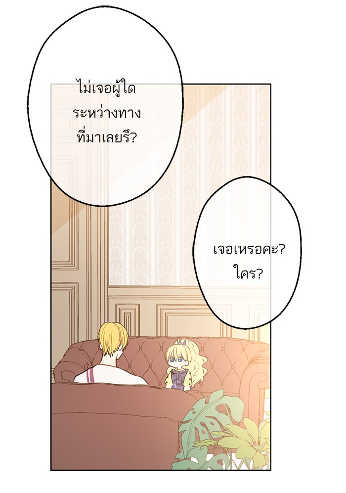 อ่านมังงะ