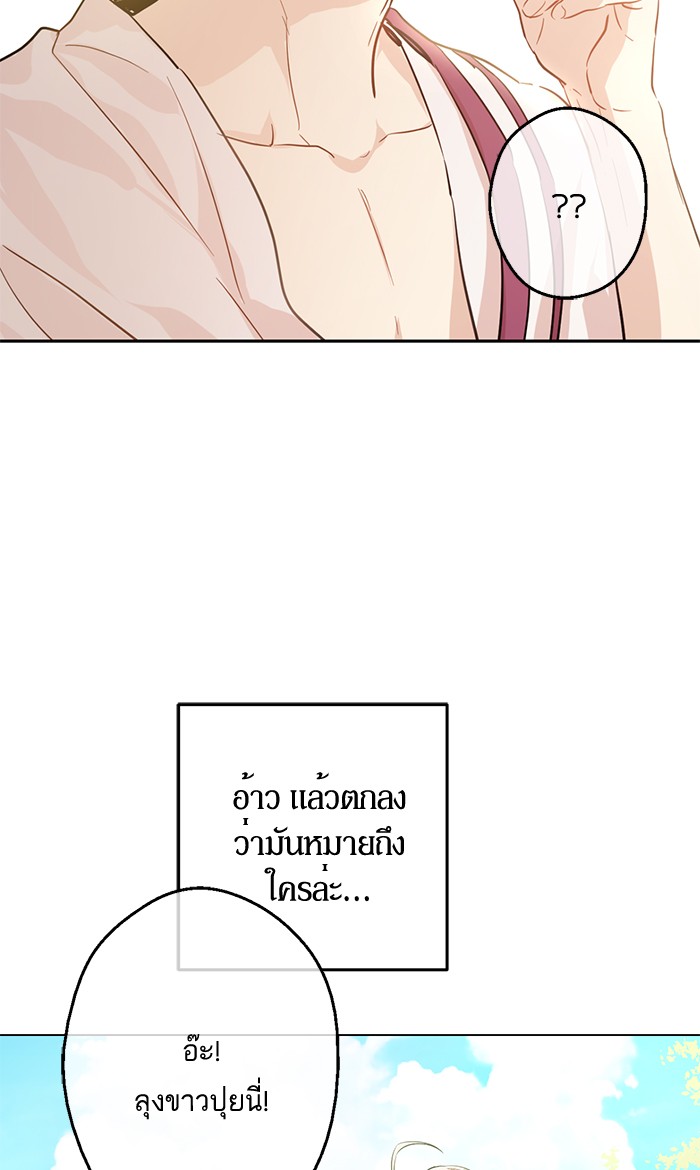 อ่านมังงะ