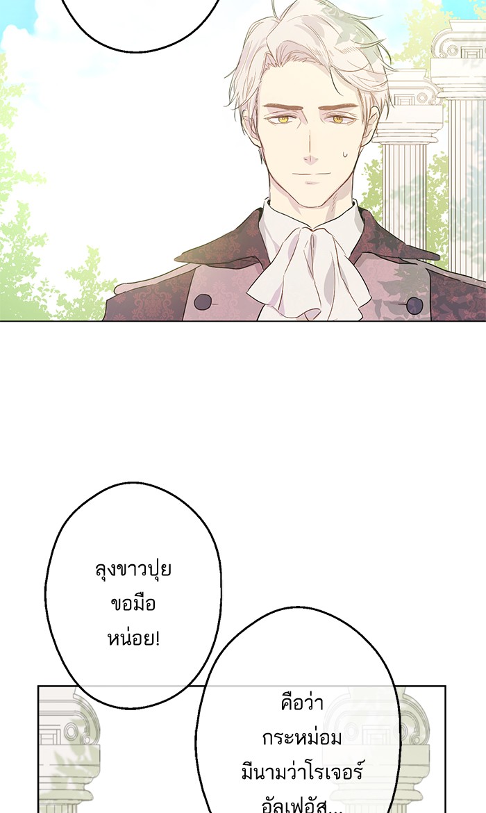 อ่านมังงะ