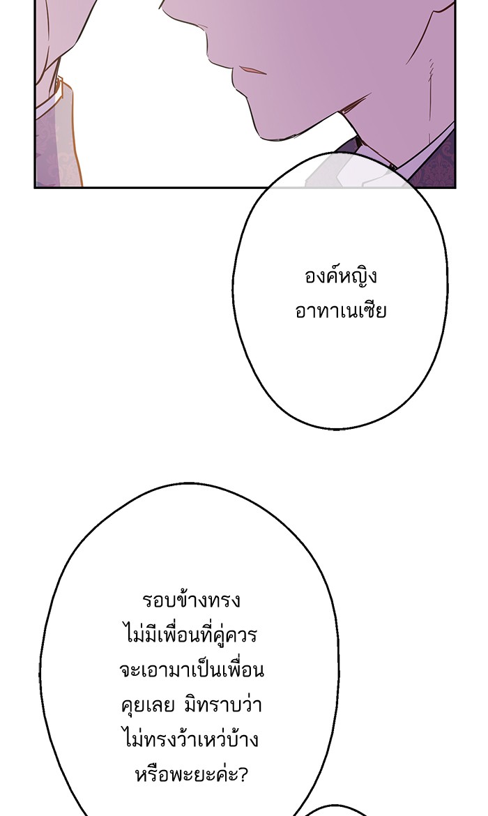 อ่านมังงะ