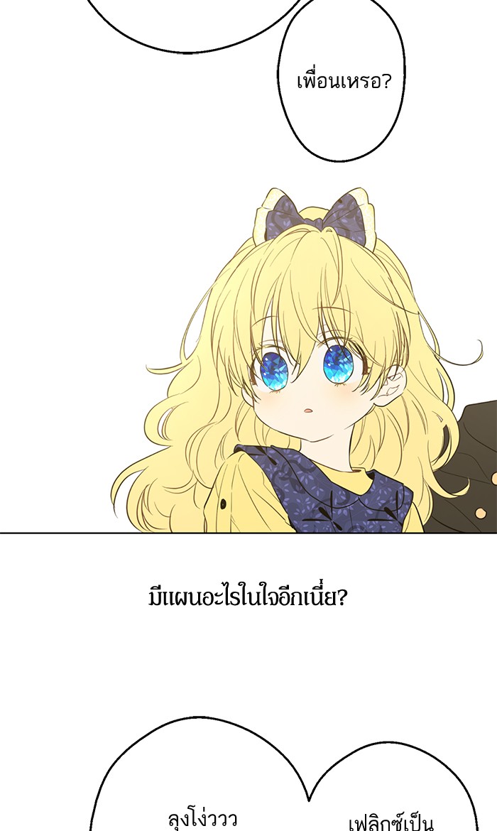 อ่านมังงะ