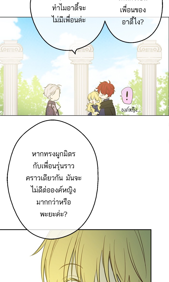 อ่านมังงะ