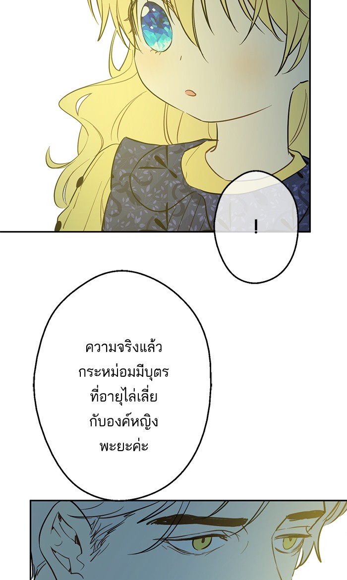 อ่านมังงะ