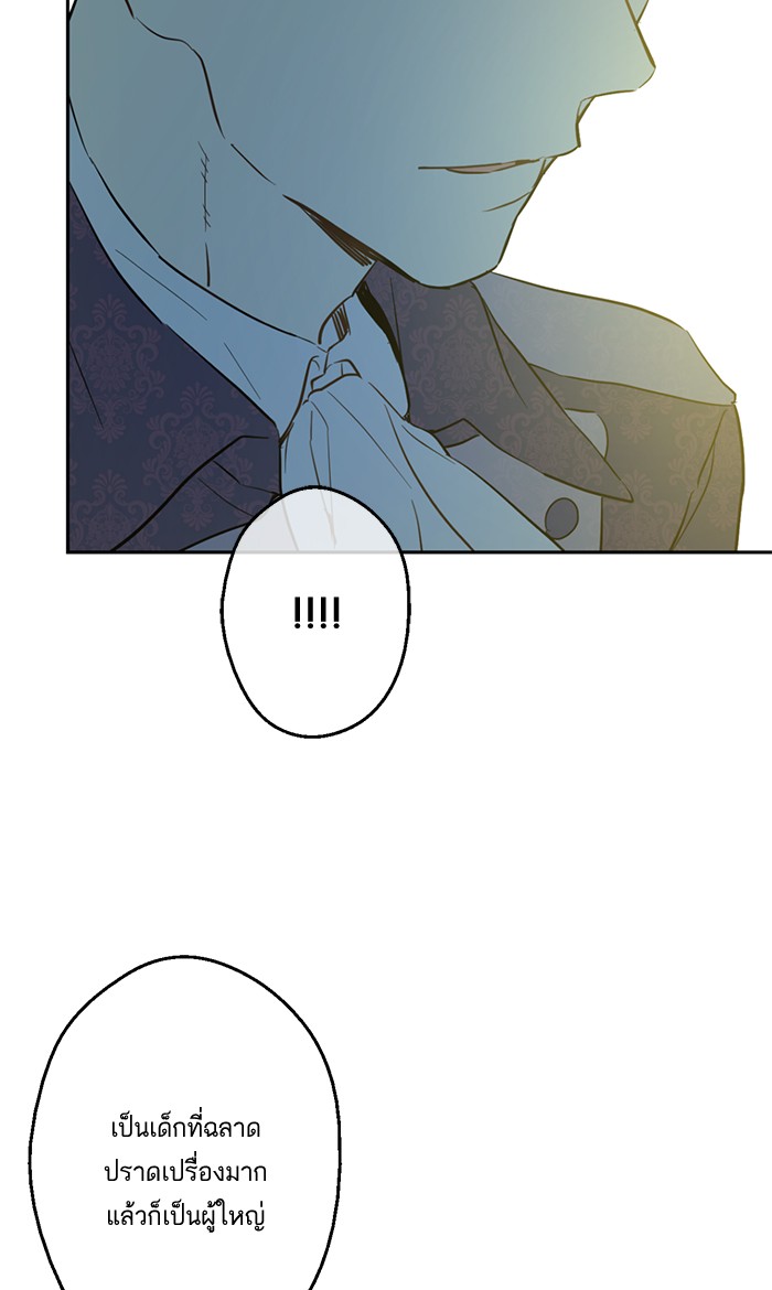 อ่านมังงะ