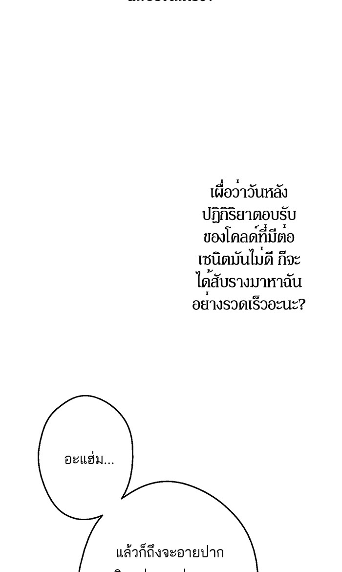 อ่านมังงะ