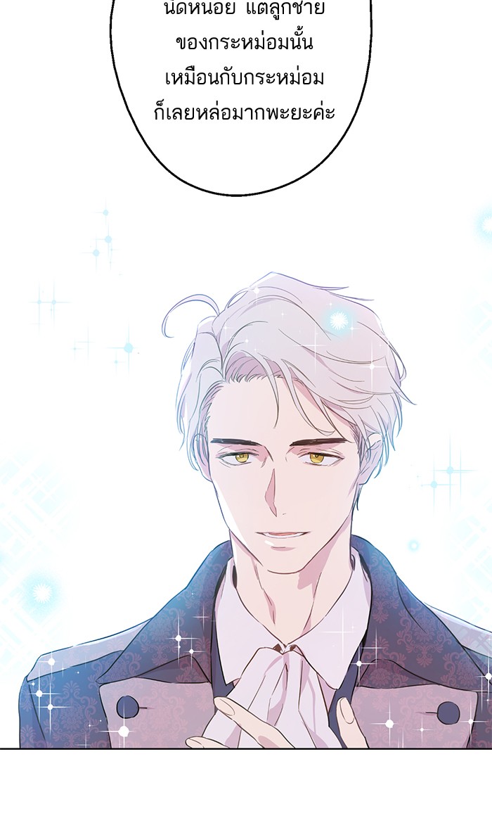 อ่านมังงะ