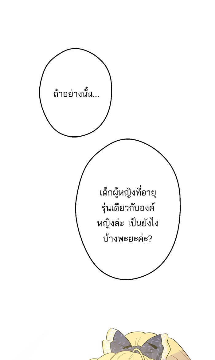 อ่านมังงะ
