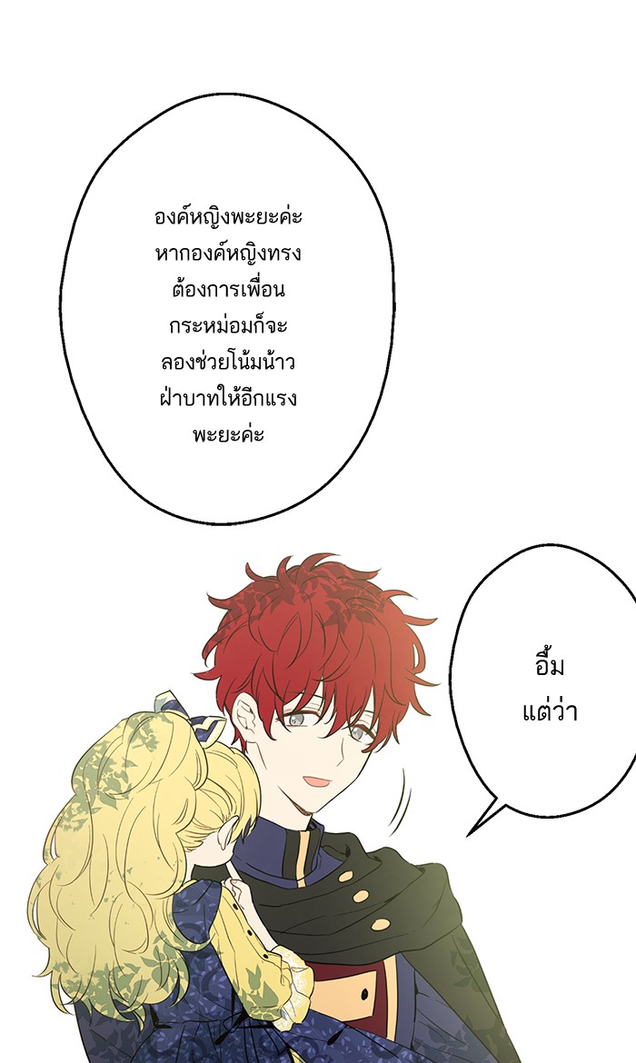 อ่านมังงะ