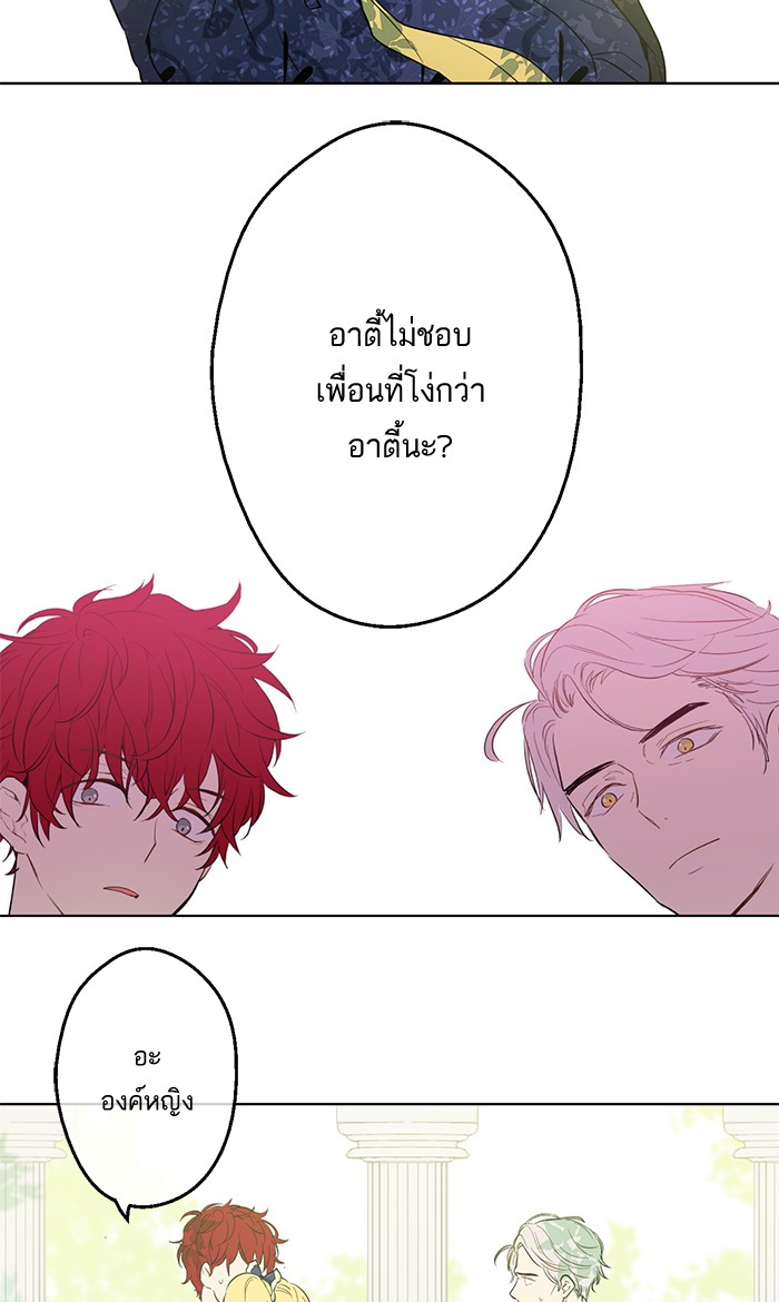 อ่านมังงะ