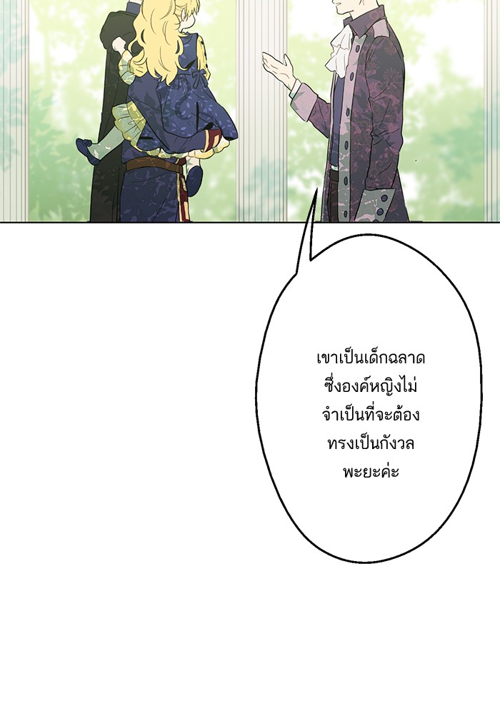 อ่านมังงะ