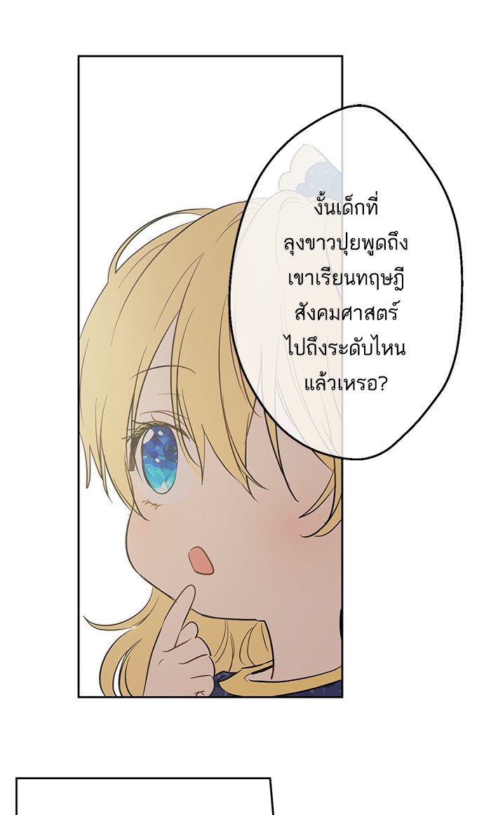 อ่านมังงะ