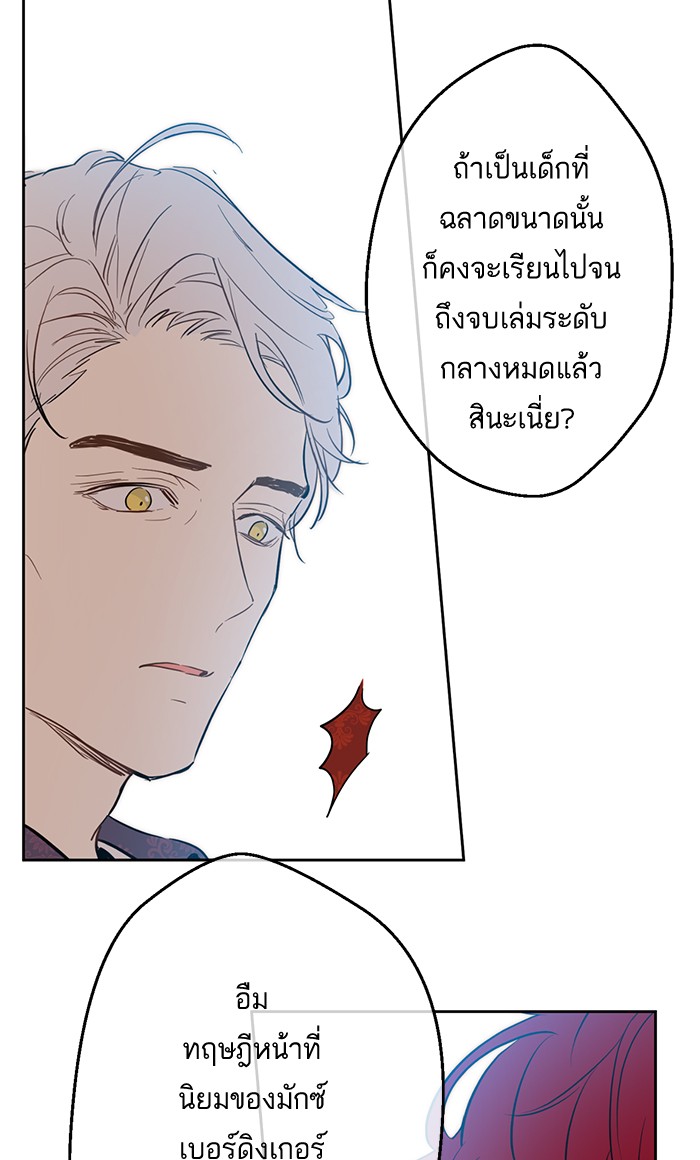 อ่านมังงะ