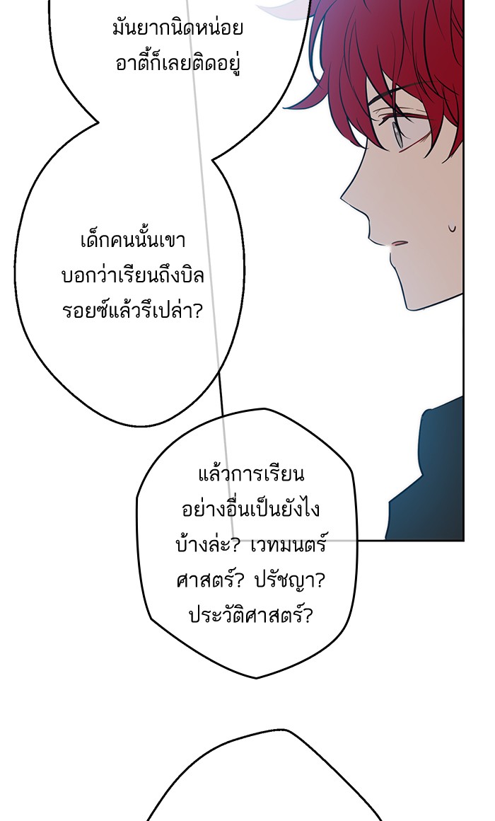 อ่านมังงะ
