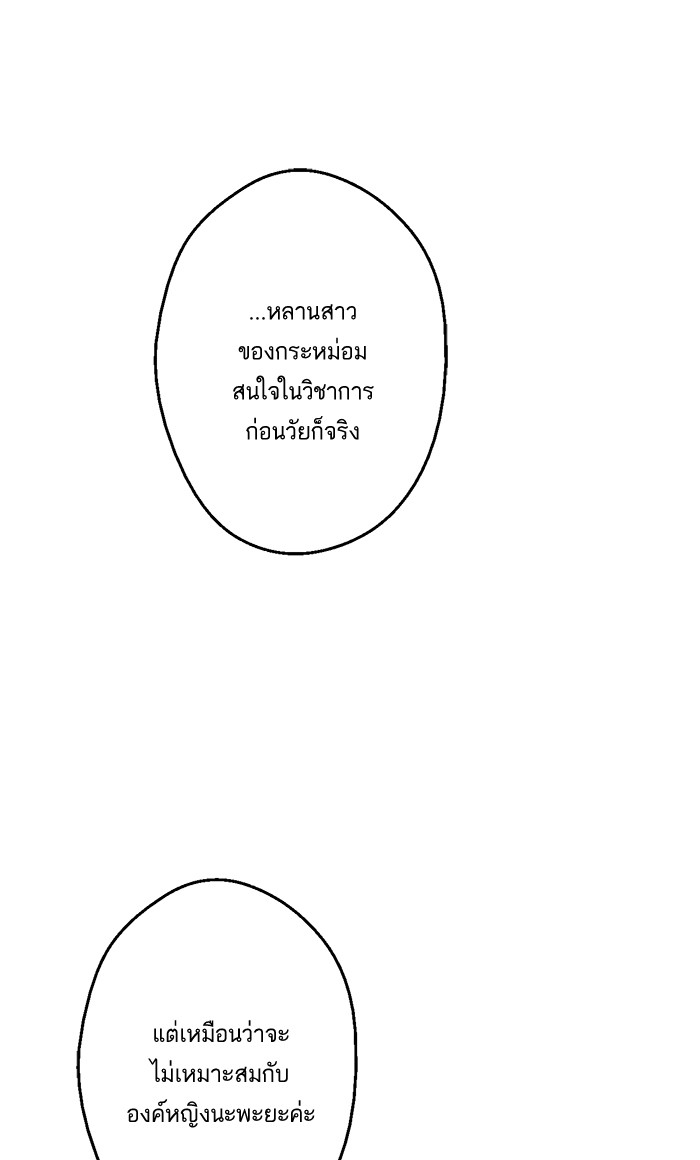 อ่านมังงะ