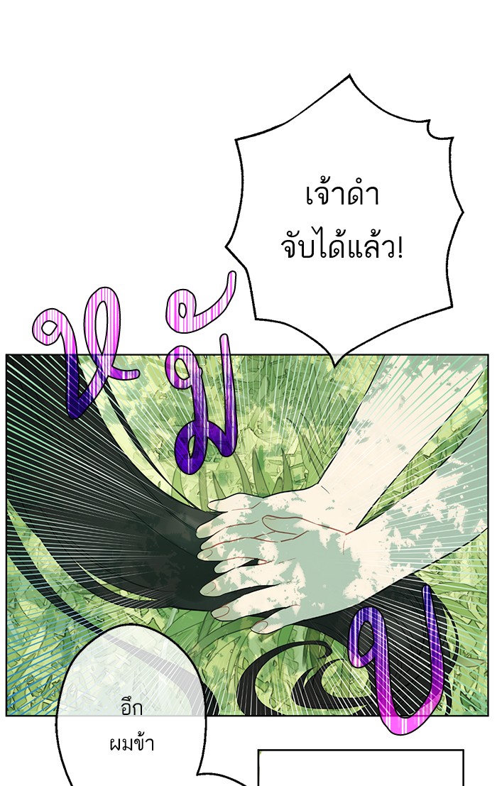อ่านมังงะ