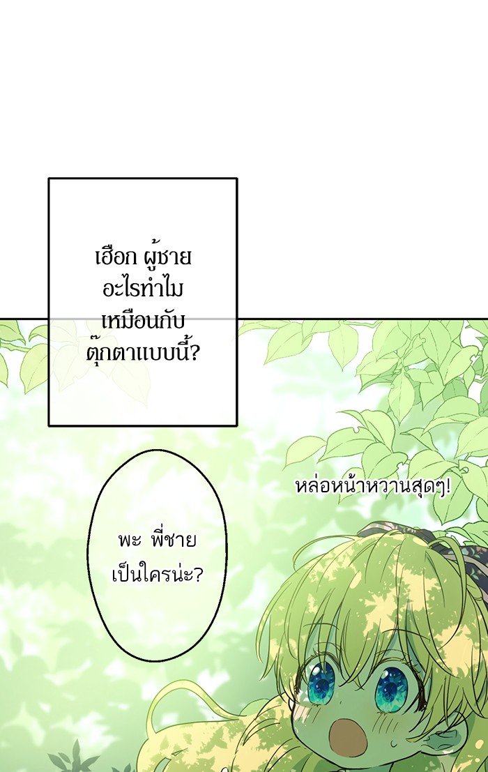 อ่านมังงะ