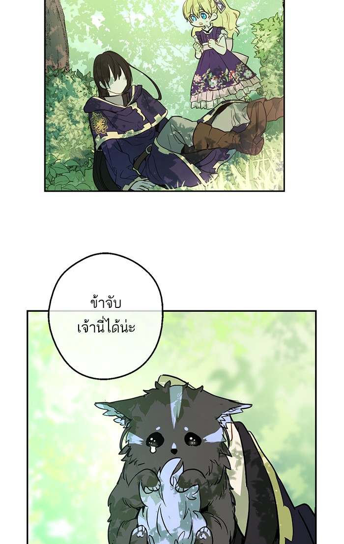 อ่านมังงะ