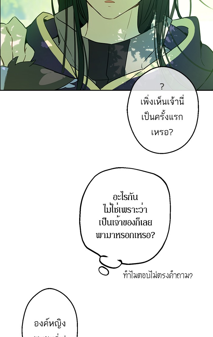 อ่านมังงะ