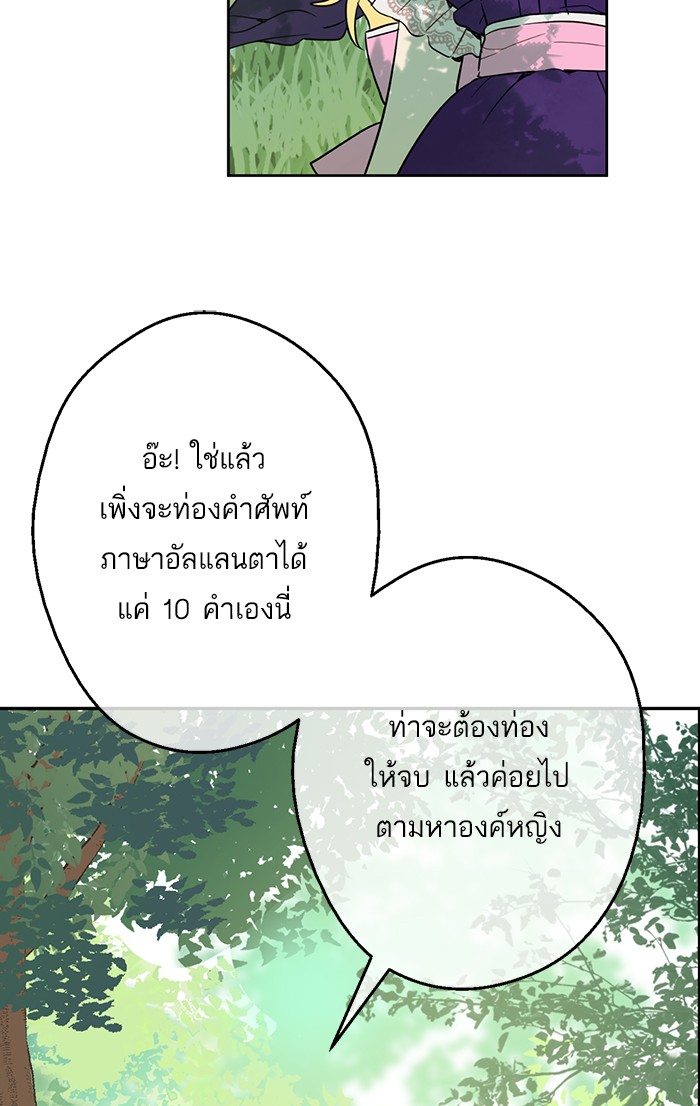 อ่านมังงะ