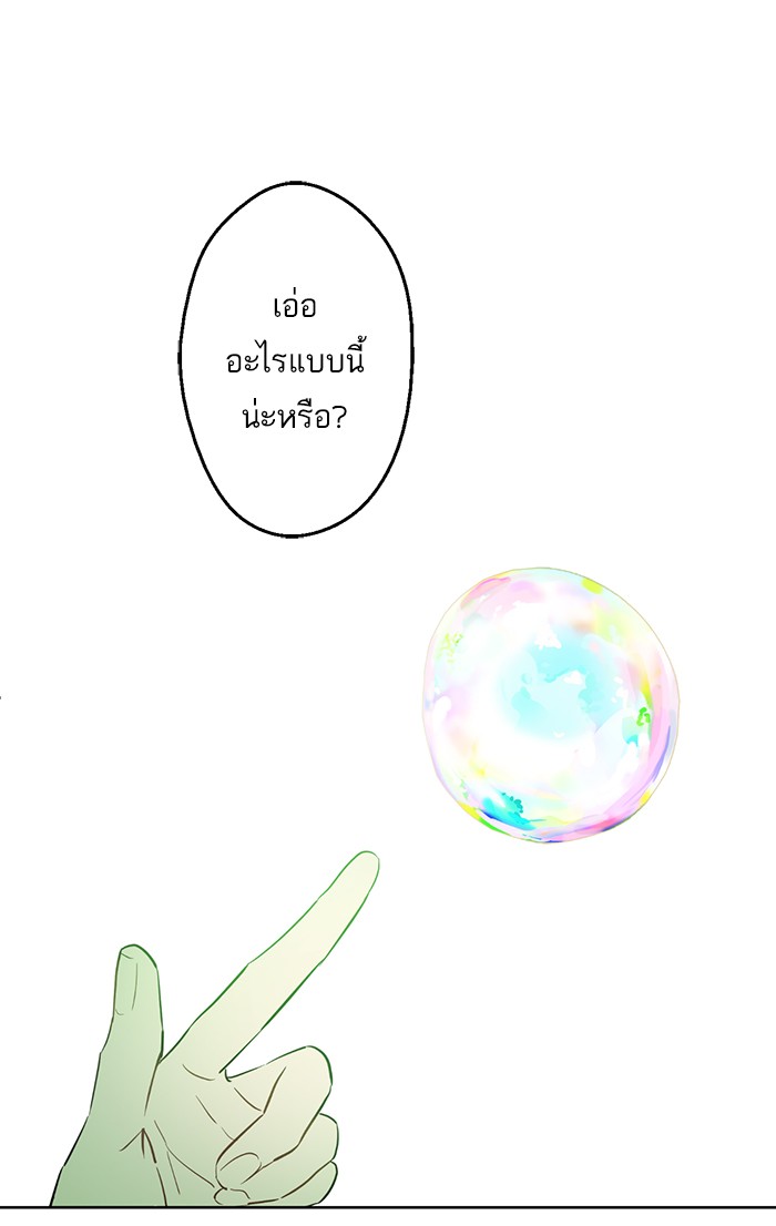 อ่านมังงะ