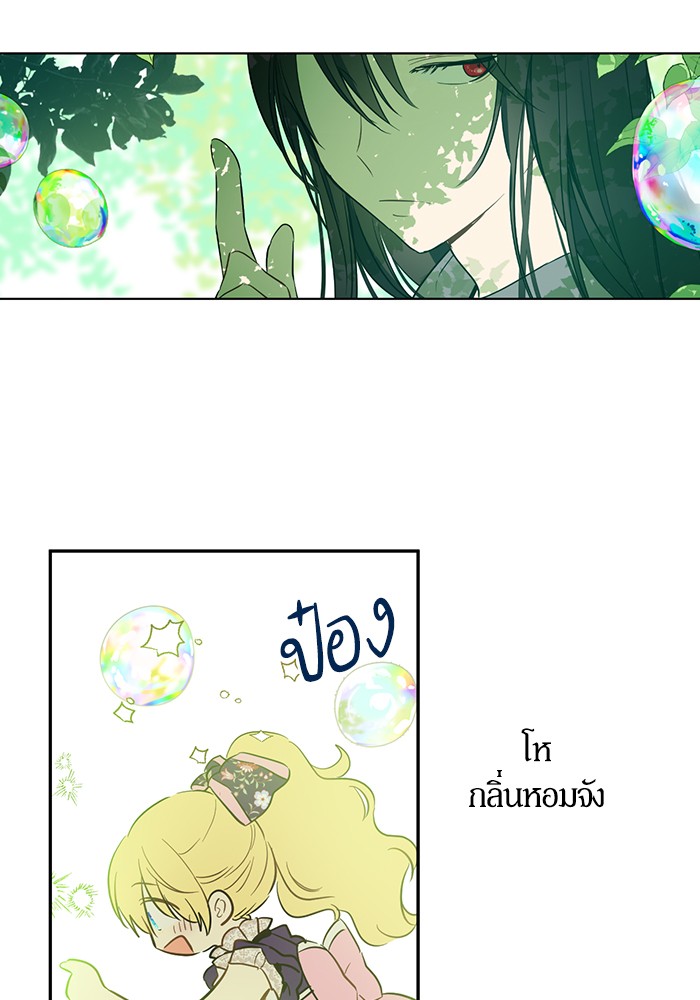 อ่านมังงะ