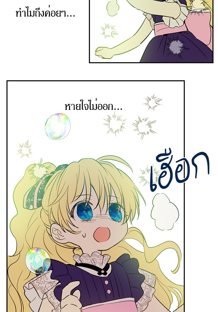 อ่านมังงะ