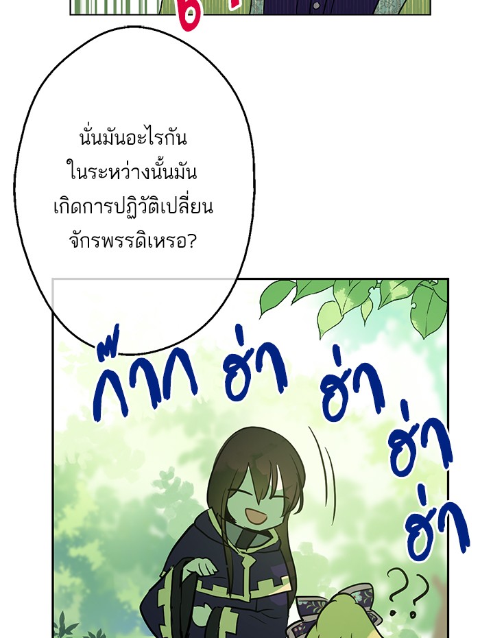 อ่านมังงะ