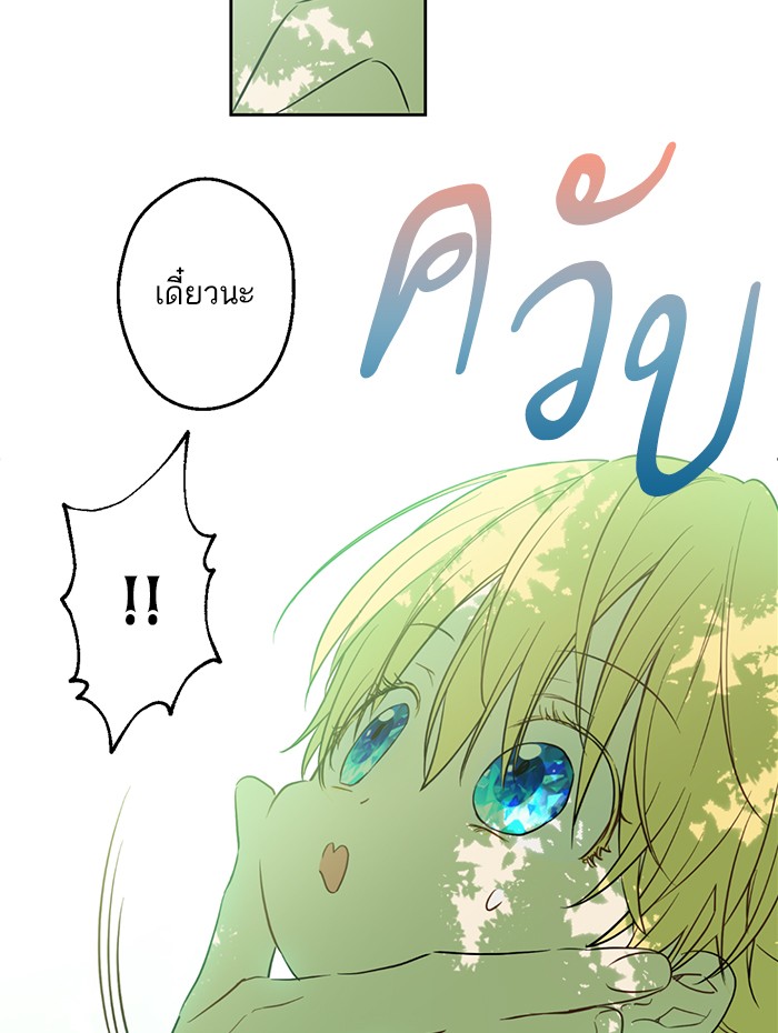 อ่านมังงะ