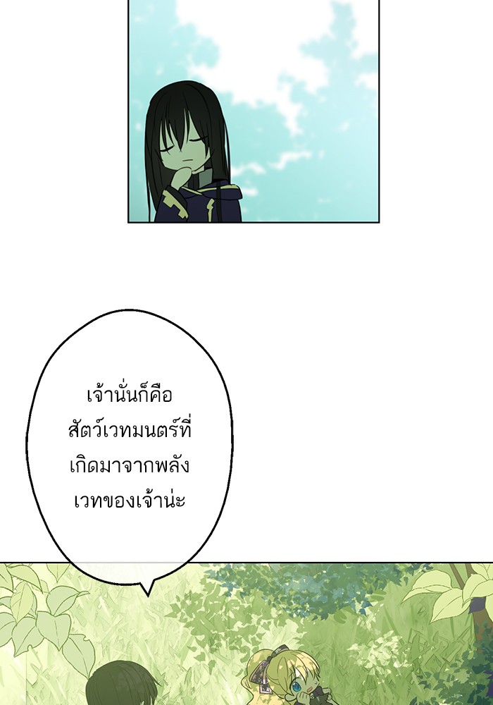 อ่านมังงะ