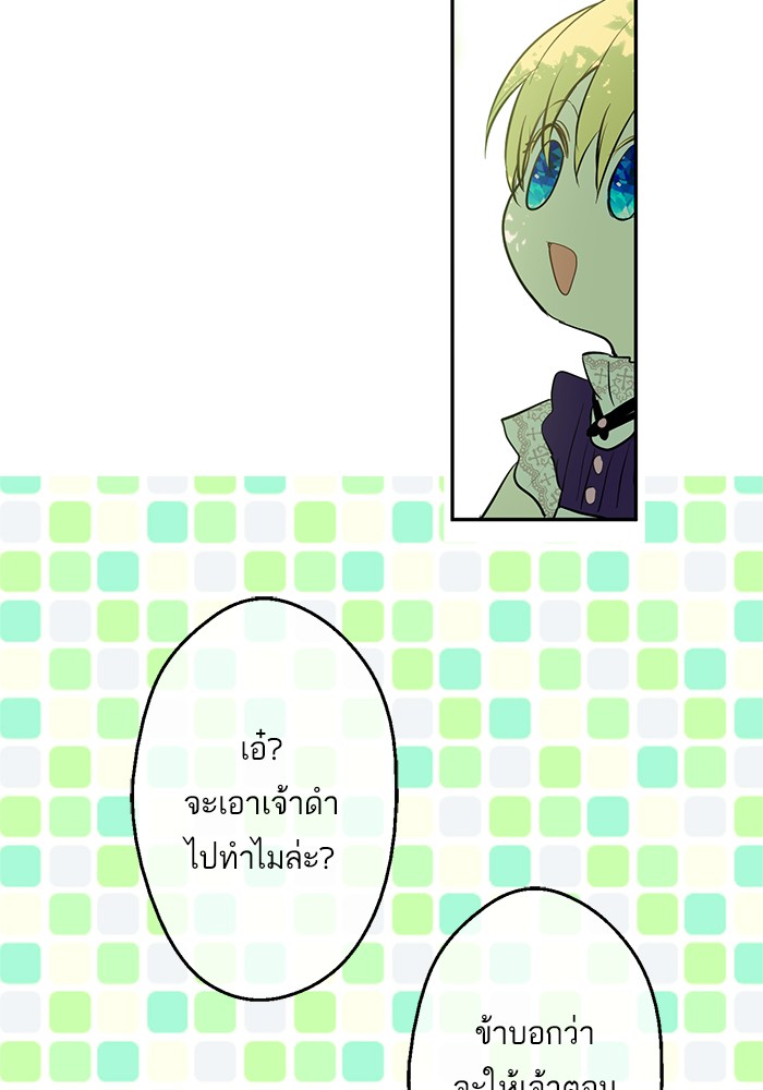 อ่านมังงะ