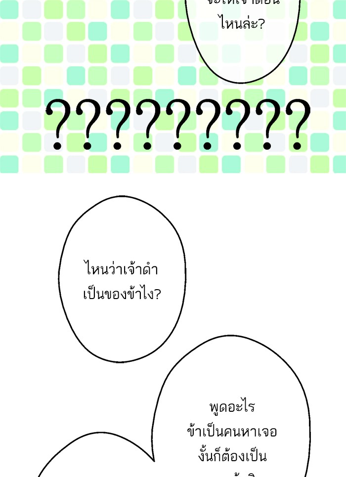 อ่านมังงะ