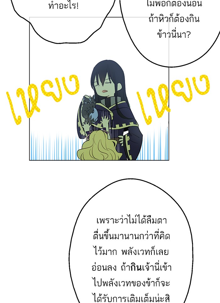 อ่านมังงะ