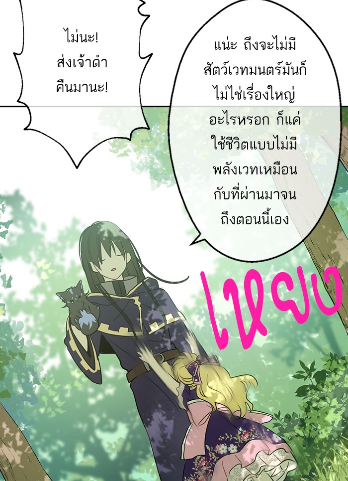 อ่านมังงะ