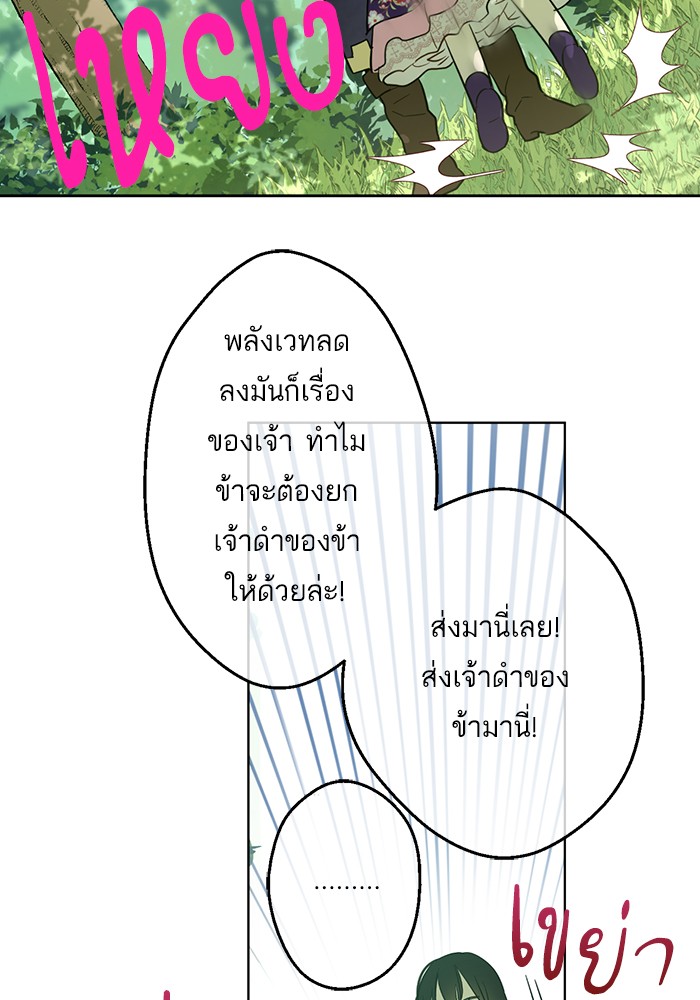 อ่านมังงะ