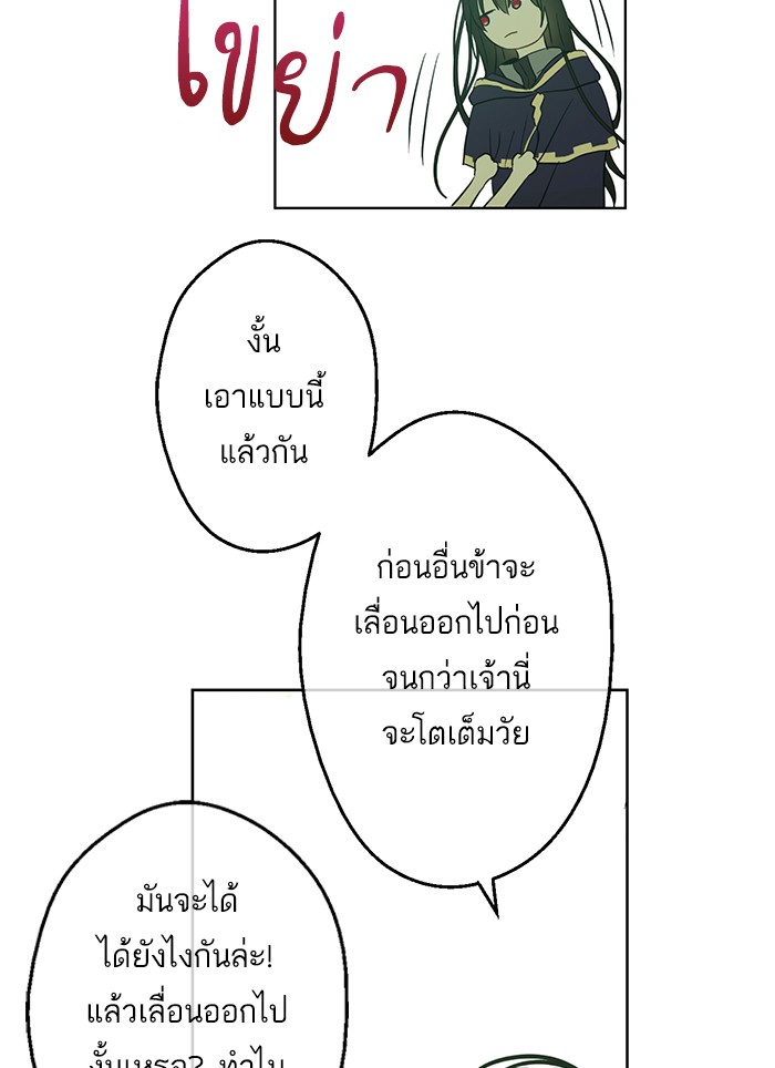 อ่านมังงะ