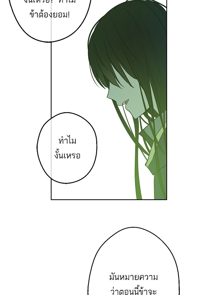 อ่านมังงะ