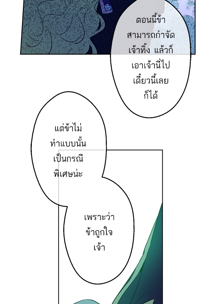 อ่านมังงะ