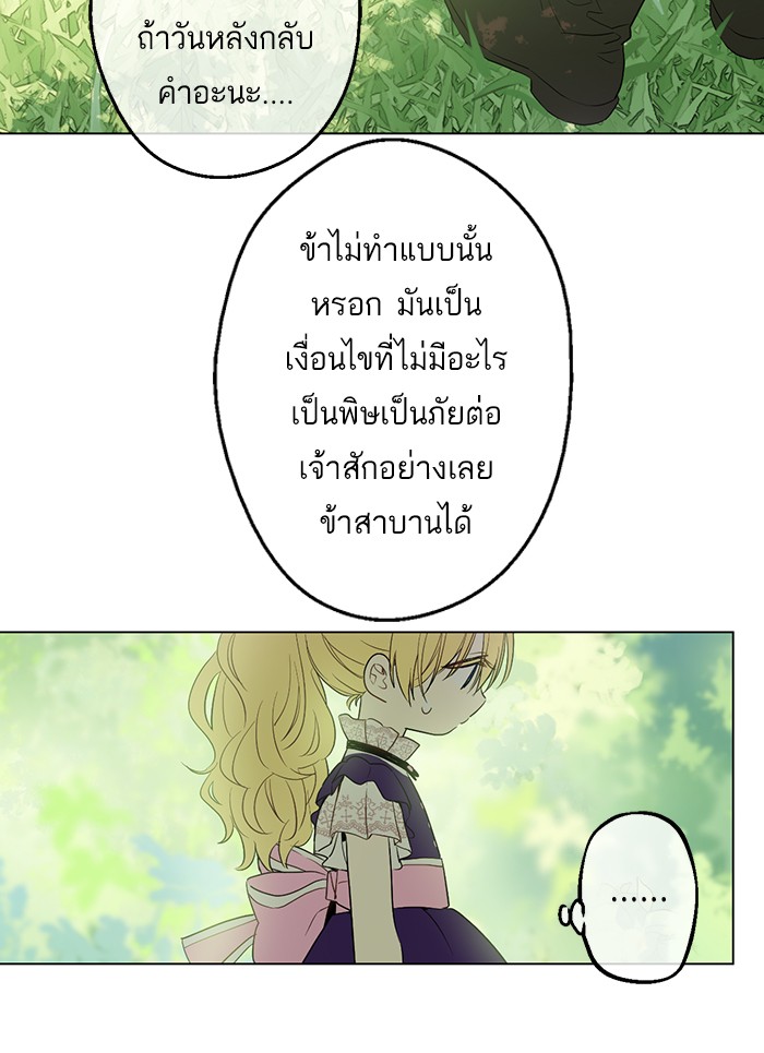 อ่านมังงะ