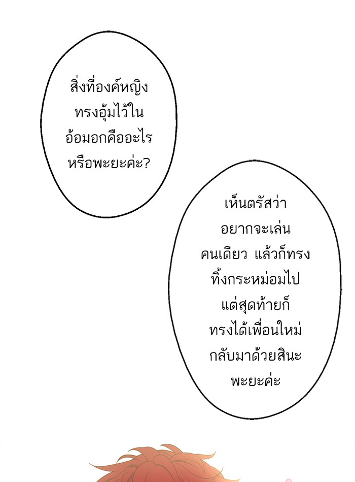 อ่านมังงะ