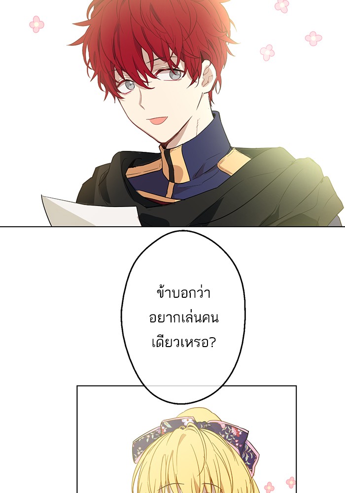 อ่านมังงะ