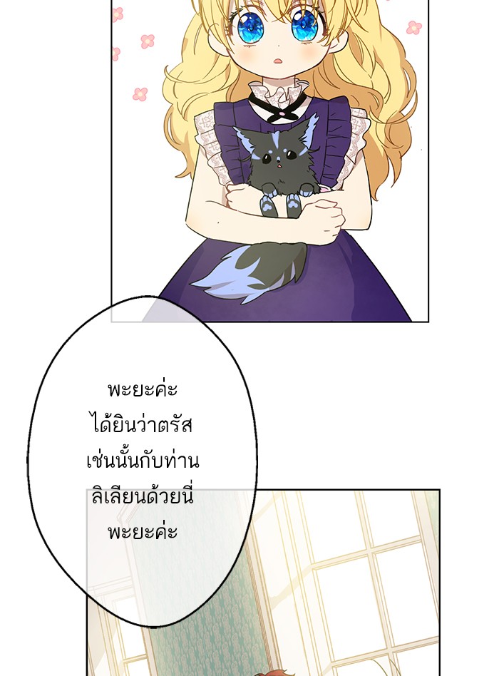 อ่านมังงะ