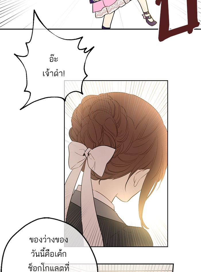 อ่านมังงะ