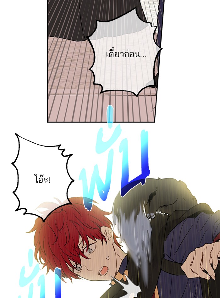 อ่านมังงะ