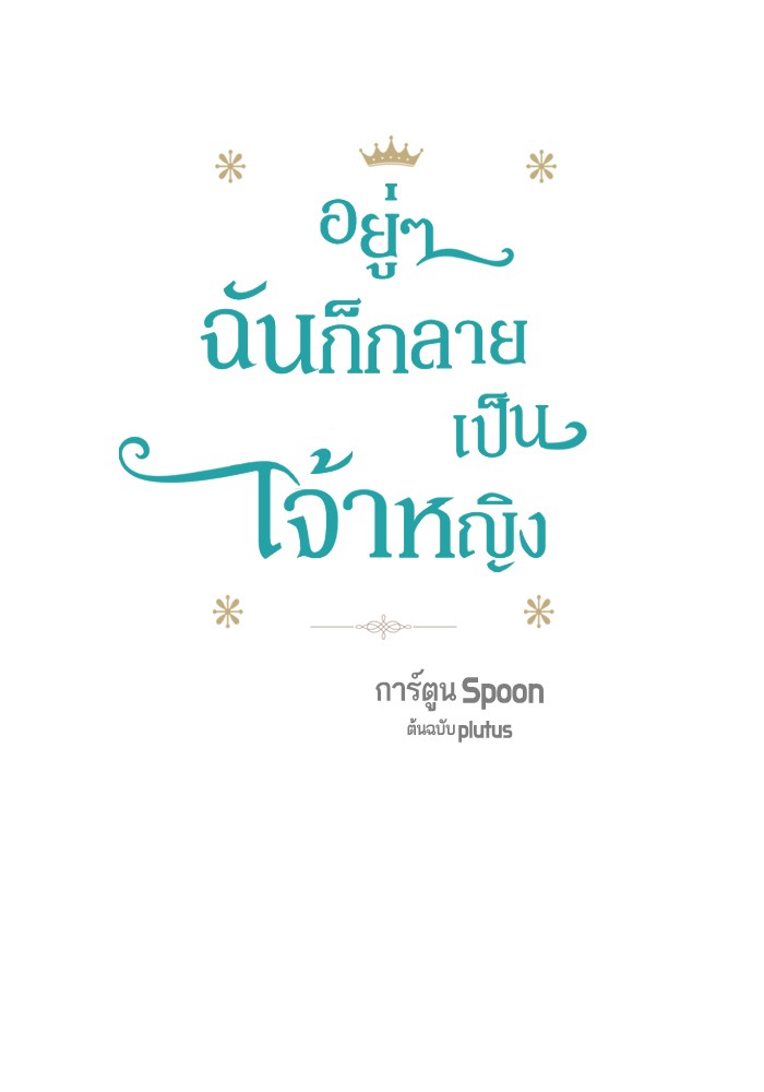 อ่านมังงะ