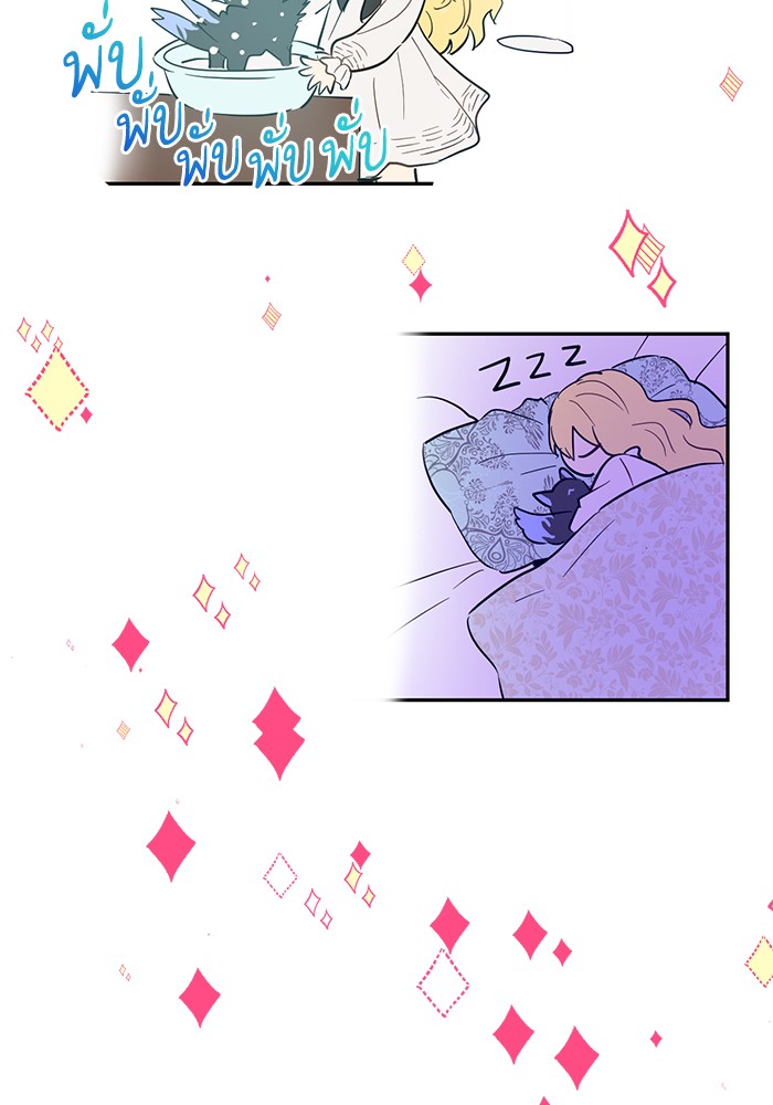 อ่านมังงะ