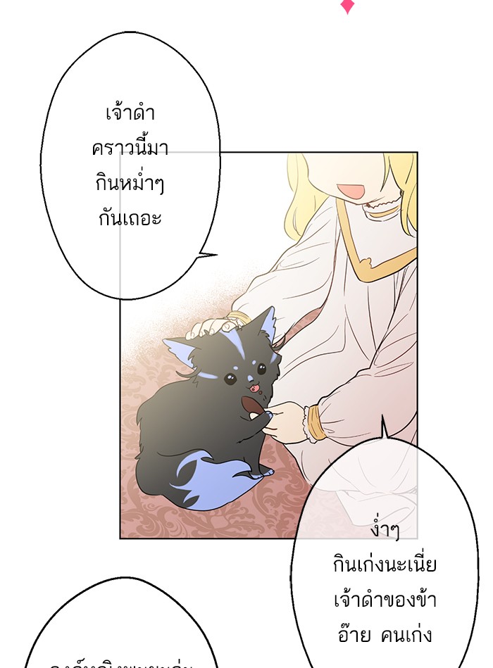 อ่านมังงะ