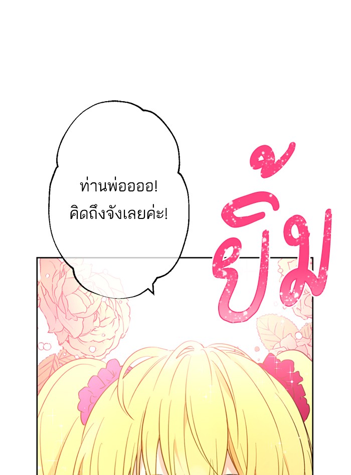 อ่านมังงะ